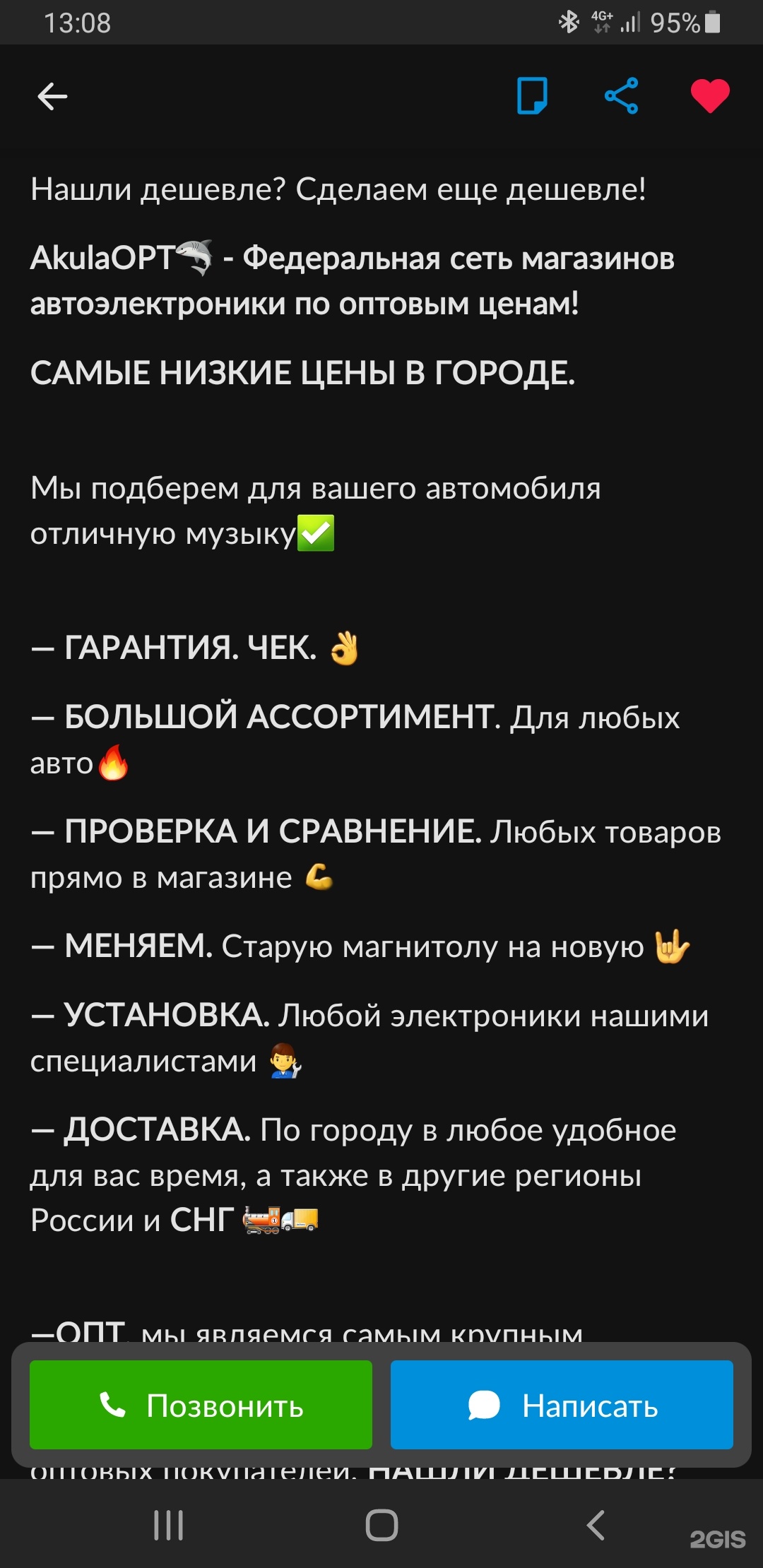 Дешевые Цены В Оптовых Магазинах Дешевые Цены В Оптовых Магазинах